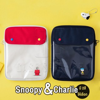 (พร้อมส่ง) กระเป๋าใส่ไอแพด โน๊ตบุ๊ค iPad Tablet รุ่น Snoopy …