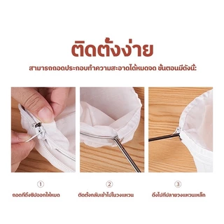 [St.Coco Cafe]ถุงกรองชา กาแฟ แบบมีซิป ถอดซักได้ มีให้เลือก3ขนาด พร้อมด้ามจับสแตนเลส