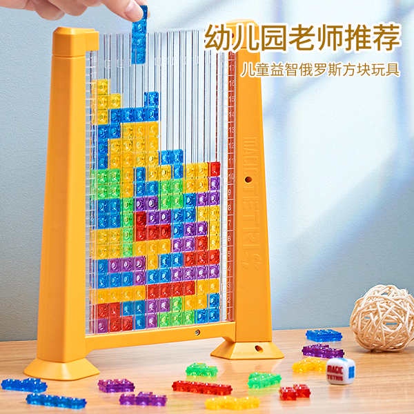ของเล่นเด็กผู้หญิง 5 ขวบ ปริศนาสำหรับเด็ก3d Tetris Building Blocks ของเล่นปริศนาสามมิติอายุ3ถึง6ปี4การฝึกความคิด8เด็กชายและเด็กหญิง