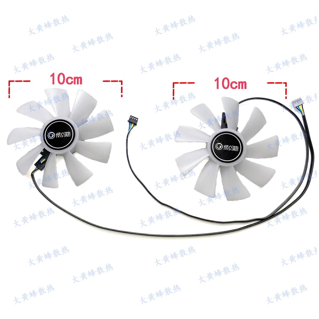 พัดลมระบายความร้อนการ์ดจอ GALAX RTX2070 2080 2080 SUPER EX White V2