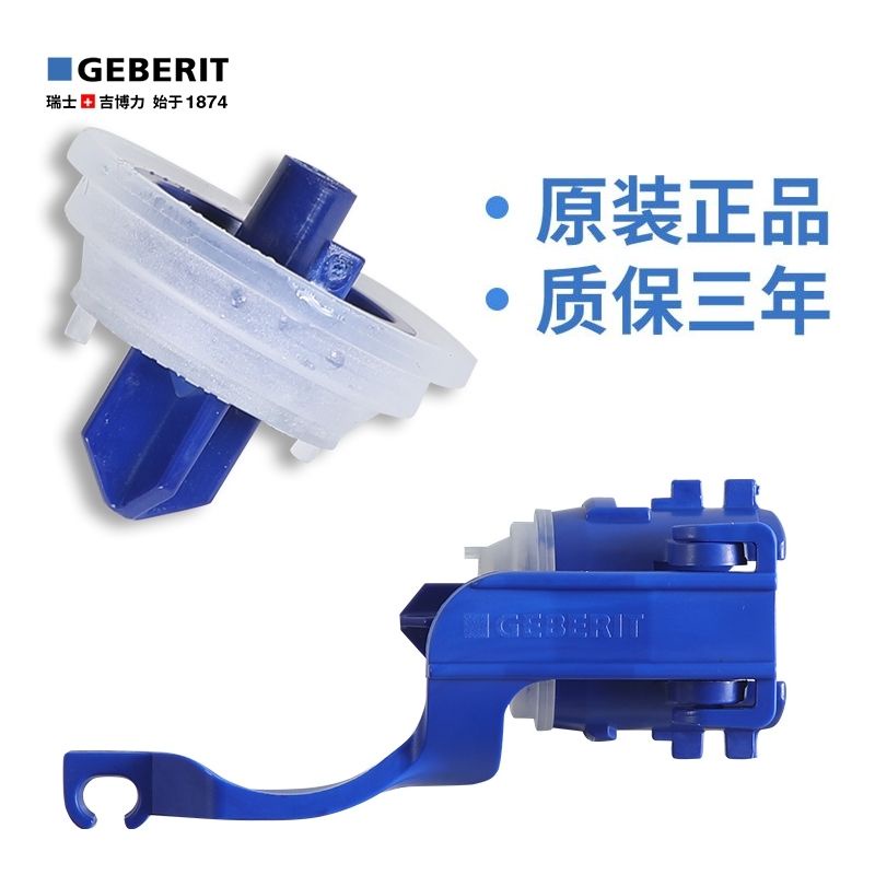 พร้อมส่ง GEBERIT GEBERIT ปะเก็นยางซิลิโคน วาล์วไดอะแฟรม ปะเก็นซีลถังเก็บน้ํา สําหรับห้องน้ํา