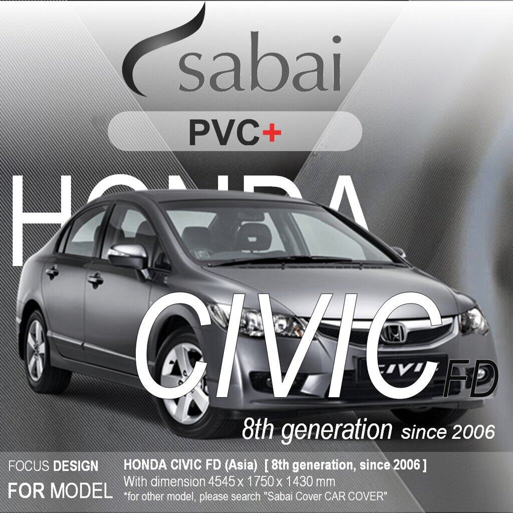 SABAI ผ้าคลุมรถยนต์ HONDA CITY G06 Gen 6 เนื้อผ้า PVC อย่างหนา คุ้มค่า เอนกประสงค์ #ผ้าคลุมสบาย ผ้า