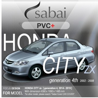 SABAI ผ้าคลุมรถยนต์ HONDA CITY G04 ZX Gen 4 เนื้อผ้า PVC อย่…