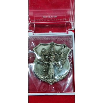 เหรียญพระราหูทรงครุฑ เนื้ออัลปากา อ.ลักษณ์ ปี2561 พร้อมกล่อง