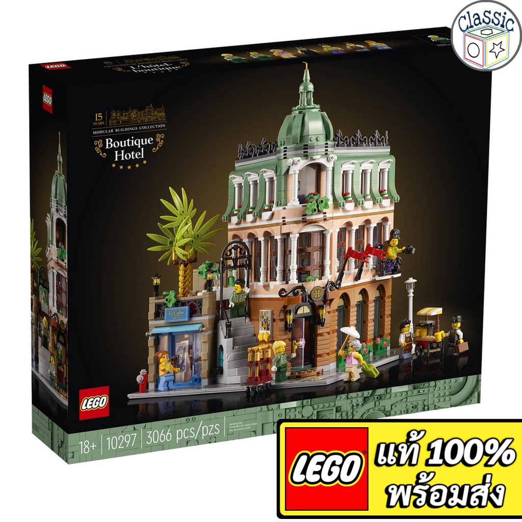 LEGO Icons Boutique Hotel 10297 Creator Expert ของแท้ มือ1