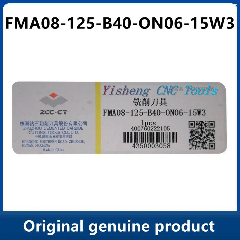 ZCC คับ FMA08-125-B40-ON06-15W3สู I60M4 * 10