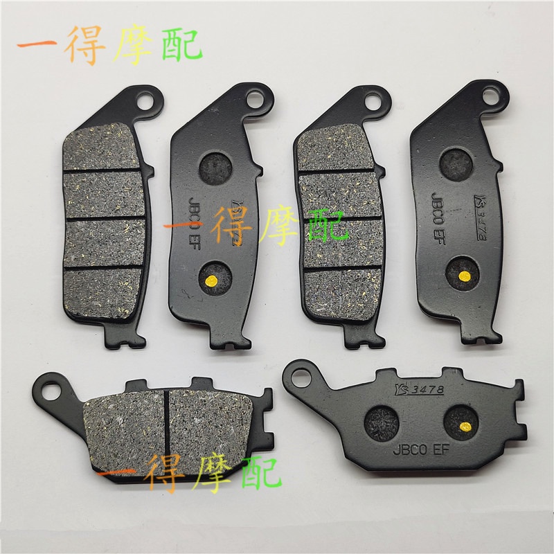 [ผ้าเบรก] ผ้าเบรกหน้า หลัง สําหรับ Kawasaki Z650 ER650 ABS EX650 Ninja650 2017-2021