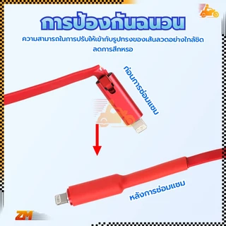ท่อหด ขนาด 1มิล ถึง15มิล ฉนวนหุ้มสายไฟ อย่างดี คละสี ไม่ต้องกลัวไฟรั่วไฟดูด ใช้งานง่าย เก็บงานได้สวยงาน