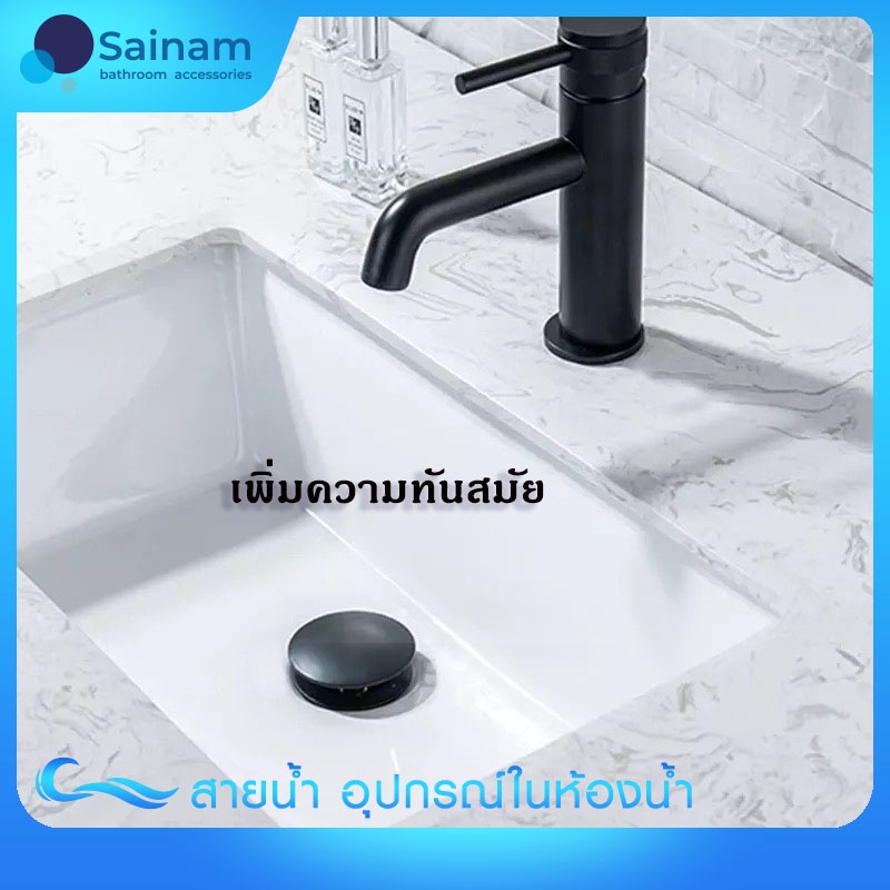 [[🇹🇭พร้อมส่ง]]สะดืออ่างล้างหน้าสีดำ ฝากดฝาใหญ่ ใช้งานสะดวก ระบายน้ำง่าย รวดเร็ว แกนทองเหลือง แถมฟรีเทปพันเกลียว