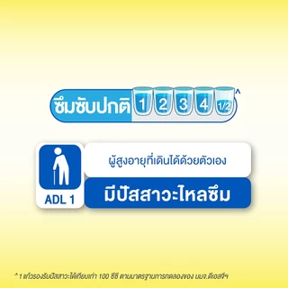 CERTAINTY DAYPANTS กางเกงผ้าอ้อม เซอร์เทนตี้ เดย์แพ้นส์ ขนาดจัมโบ้ ไซส์ XL 26 pcs