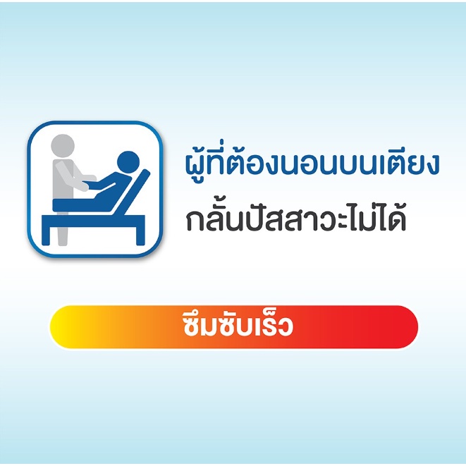 CERTAINTY EASY TAPE SUPERSAVBOX ผ้าอ้อมผู้ใหญ่ อีซี่เทปลังซุปเปอร์เซฟ ไซส์L - 2