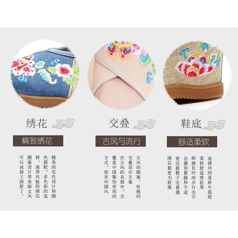 รองเท้าเต้นรํา ส้นสูง พื้นนิ่ม ปักลาย สไตล์ปักกิ่งโบราณ แฟชั่นฮั่นฝู สําหรับผู้หญิง