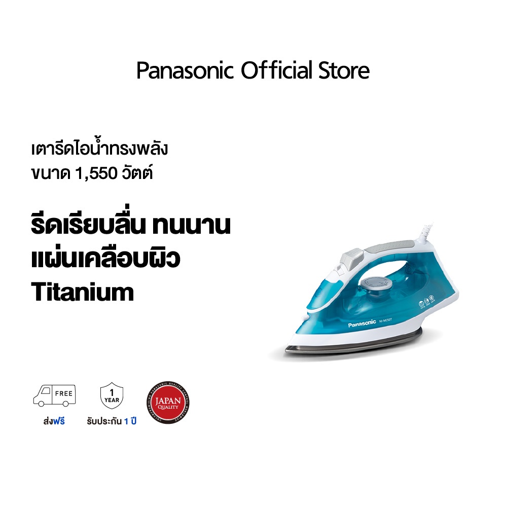 #เครื่องรีดผ้าไอน้ำ #เครื่องพ่นไอน้ำ #เครื่องรีดผ้า #พลังไอน้ำ #รีดผ้า
