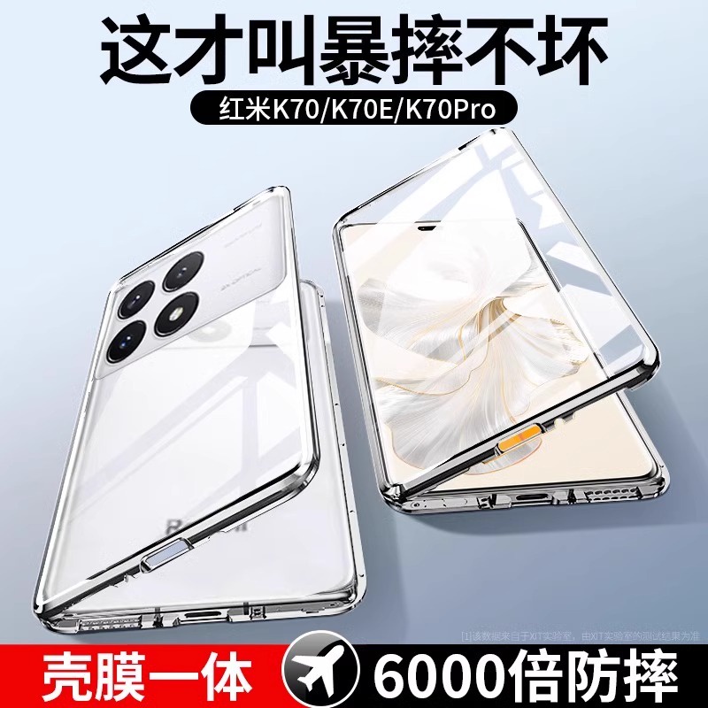 ☁ใหม่ เคสโทรศัพท์มือถือแบบแก้ว แข็ง กันกระแทก สองด้าน แม่เหล็ก อลูมิเนียมอัลลอย แฟชั่น สําหรับ Redmi K70 Xiaomi pro Supreme K70E➳