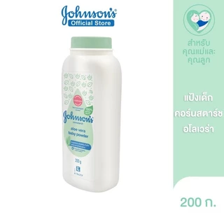 จอห์นสัน แป้งเด็ก คอร์นสตาร์ช อโลเวร่า เบบี้ พาวเดอร์ 200 ก. Johnson's Baby Cornstarch Aloe Vera Powder 200 g.