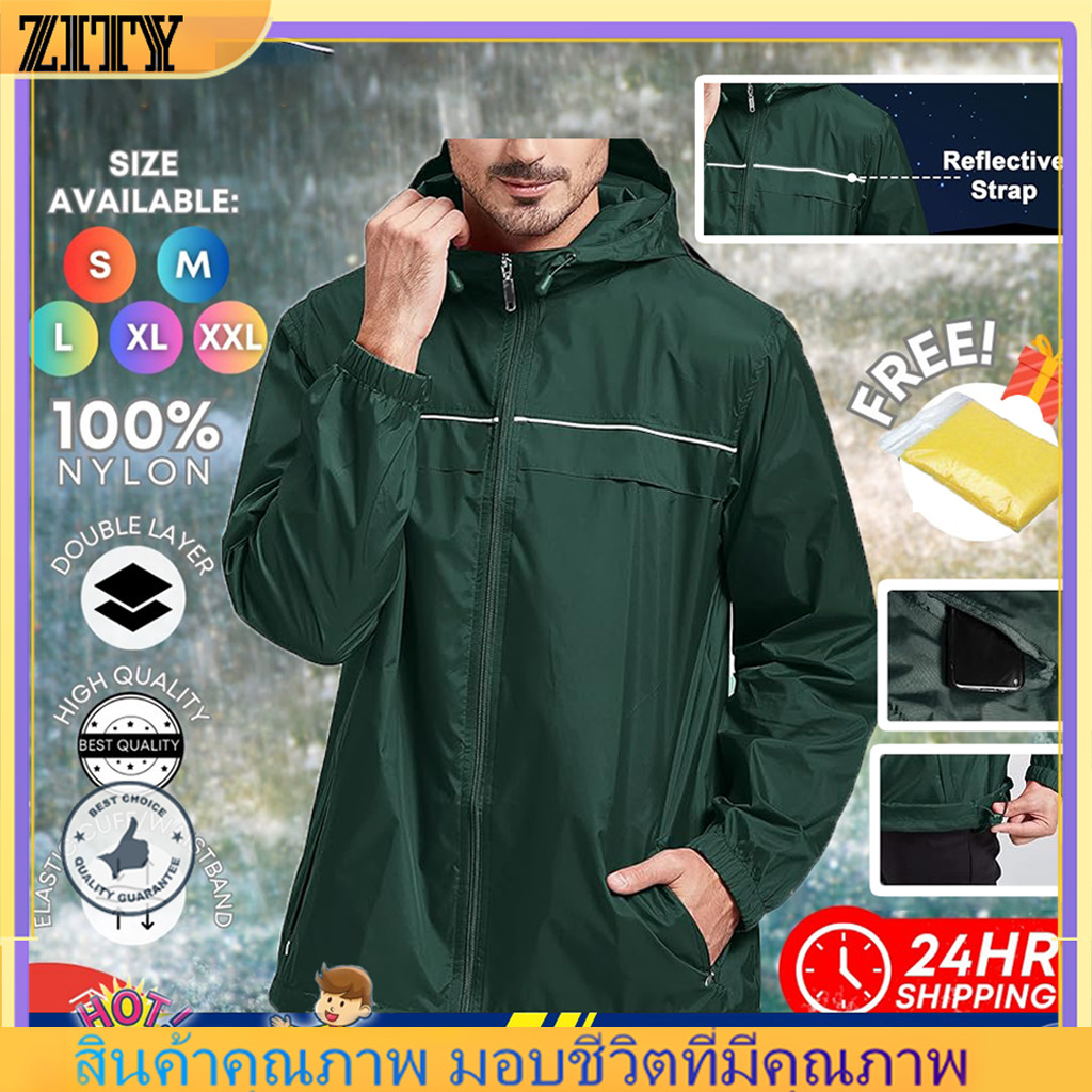 #เสื้อกันฝน #เสื้อกันฝนคุณภาพดี #ชุดกันฝน #ชุดกันฝนราคาถูก #ชุดกันฝนพร้อมกางเกง #Raincoat #Rainjacket #Rainpants #Waterproof #Windproof #OutdoorGear