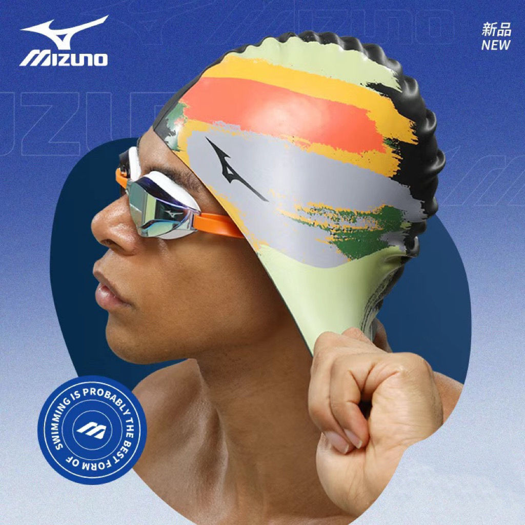 หมวกว่ายน้ำซิลิโคน Mizuno สำหรับผู้ชายและผู้หญิงผมยาวกันน้ำไม่รัดผมมูลค่าสูงรอบศีรษะใหญ่ใส่สบายหมวกว่ายน้ำมืออาชีพ