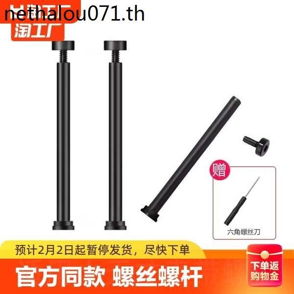 พร้อมส่ง · ก้านสกรูน็อต อุปกรณ์เสริม สําหรับสายนาฬิกาข้อมือ z9 z8 z7s z6a Z6S Z6Z5Az2Z3Q1Cq1Aq2Ad2Ad