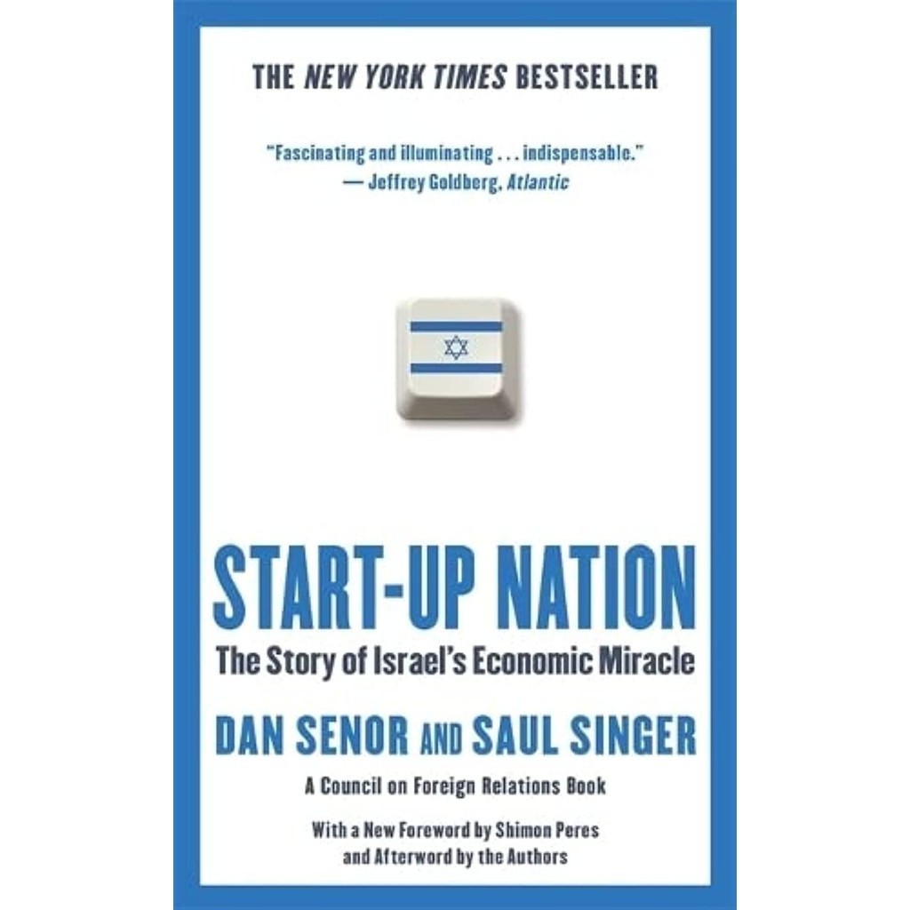 หนังสืออังกฤษใหม่ Start-Up Nation: The Story of Israel's Economic Miracle [Paperback]