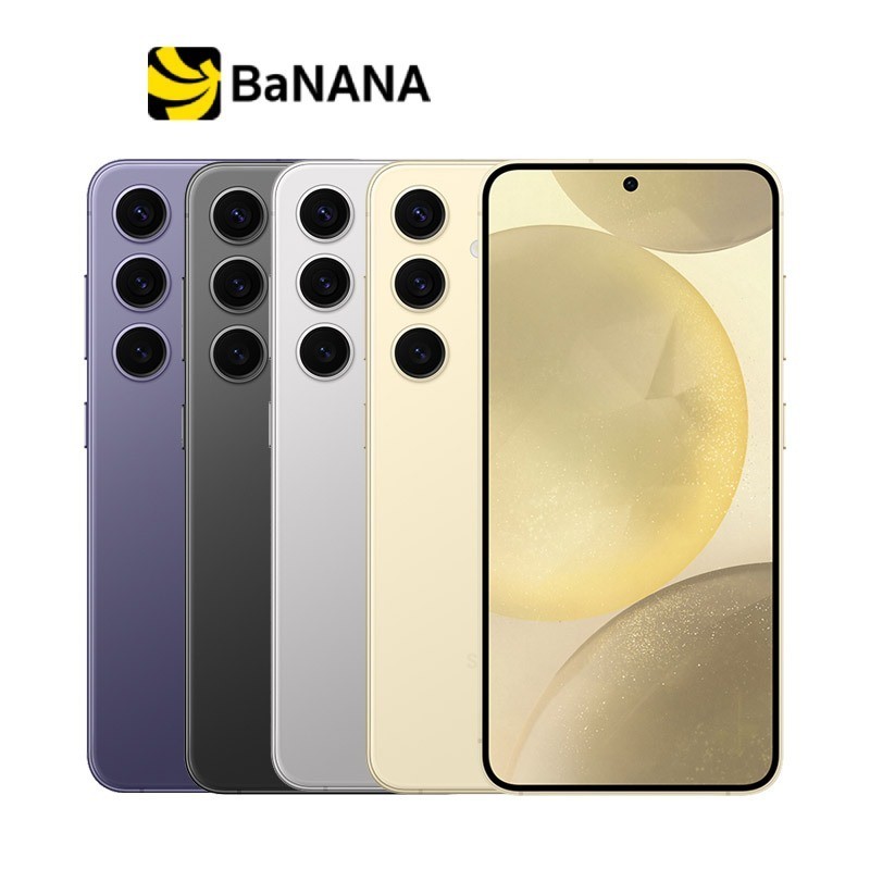 สมาร์ทโฟน Samsung Galaxy S24 (5G) by Banana IT