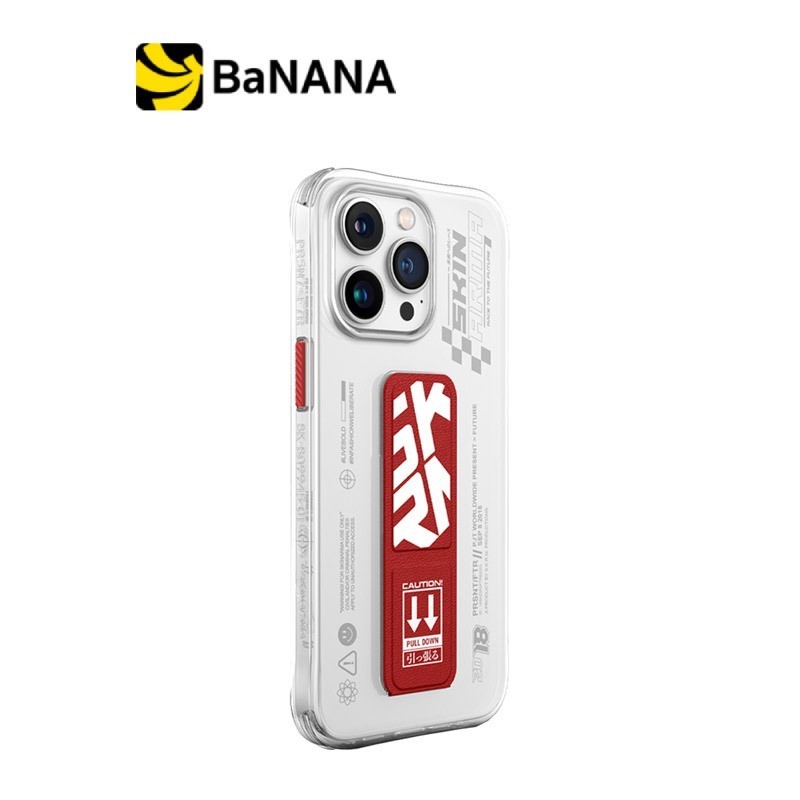 Skinarma เคส iPhone 15 Pro Max Apex by Banana IT
