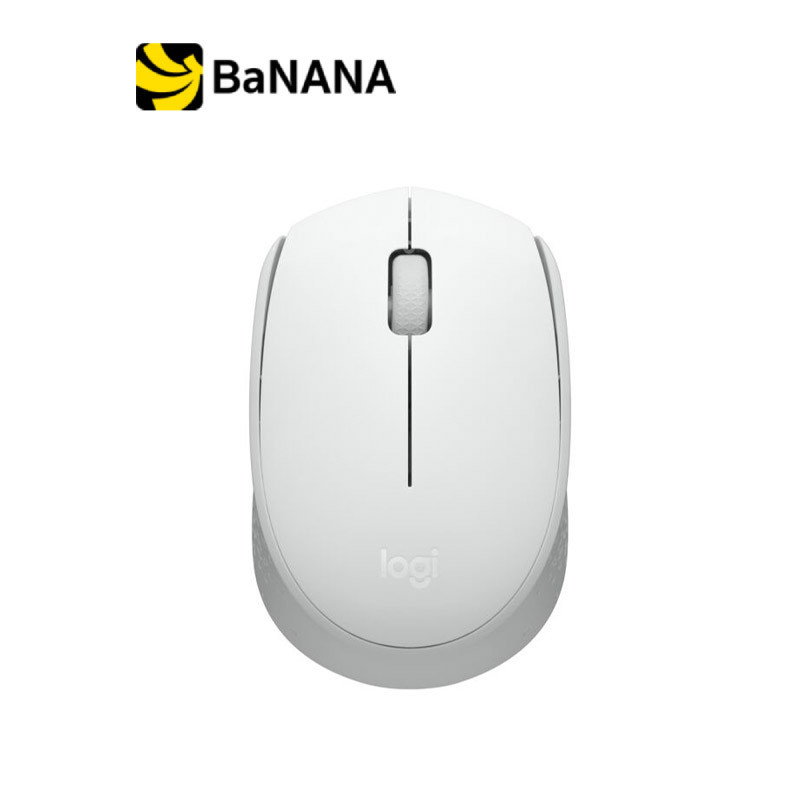 เมาส์ไร้สาย Logitech Wireless Mouse M171 Off White by Banana IT