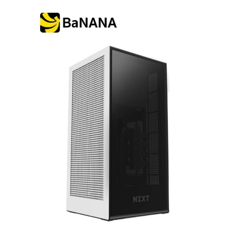 NZXT Computer Case H1 เคสคอมพิวเตอร์ by Banana IT