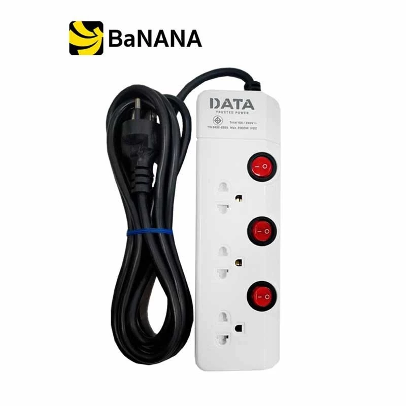 DATA Plug 3 Way 3 Switch 3M. TIS HM3359M3W White ปลั๊กสวิทซ์ไฟฟ้า by Banana IT