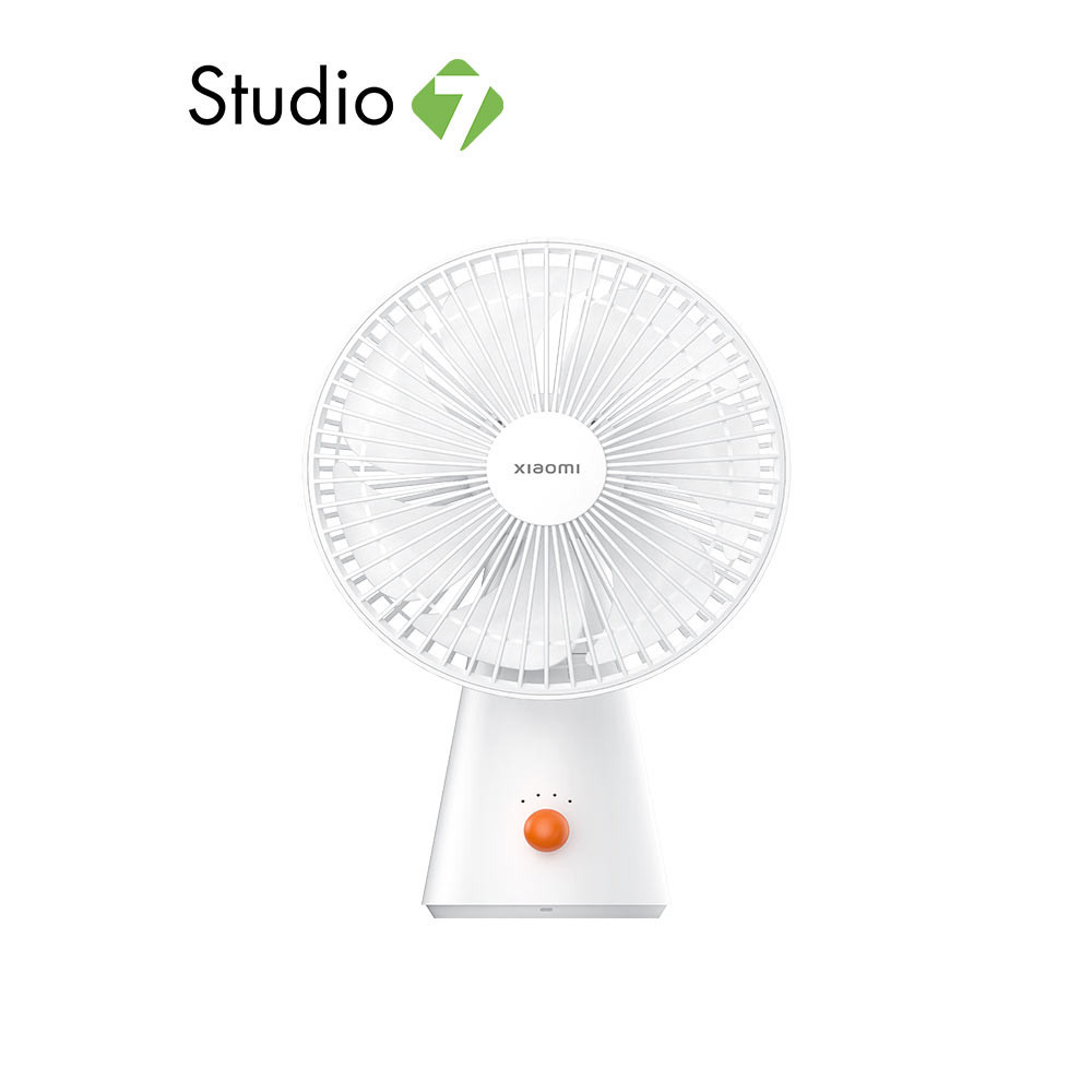 พัดลมพกพา Xiaomi Rechargeable Mini Fan White by Studio7