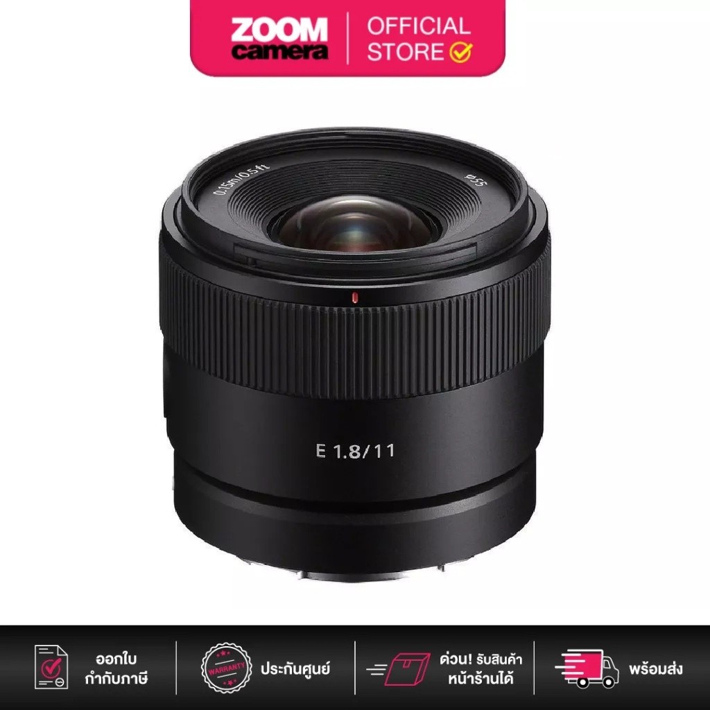 #เลนส์กล้อง #เลนส์มุมกว้าง #เลนส์ถ่ายวิดีโอ #เลนส์Sony #อุปกรณ์ถ่ายภาพ