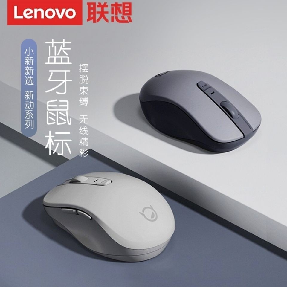 Lenovo Original Xiaoxin เมาส์บลูทูธไร้สาย 5.0 แบบพกพา สําหรับคอมพิวเตอร์ แท็บเล็ต โน๊ตบุ๊ค
