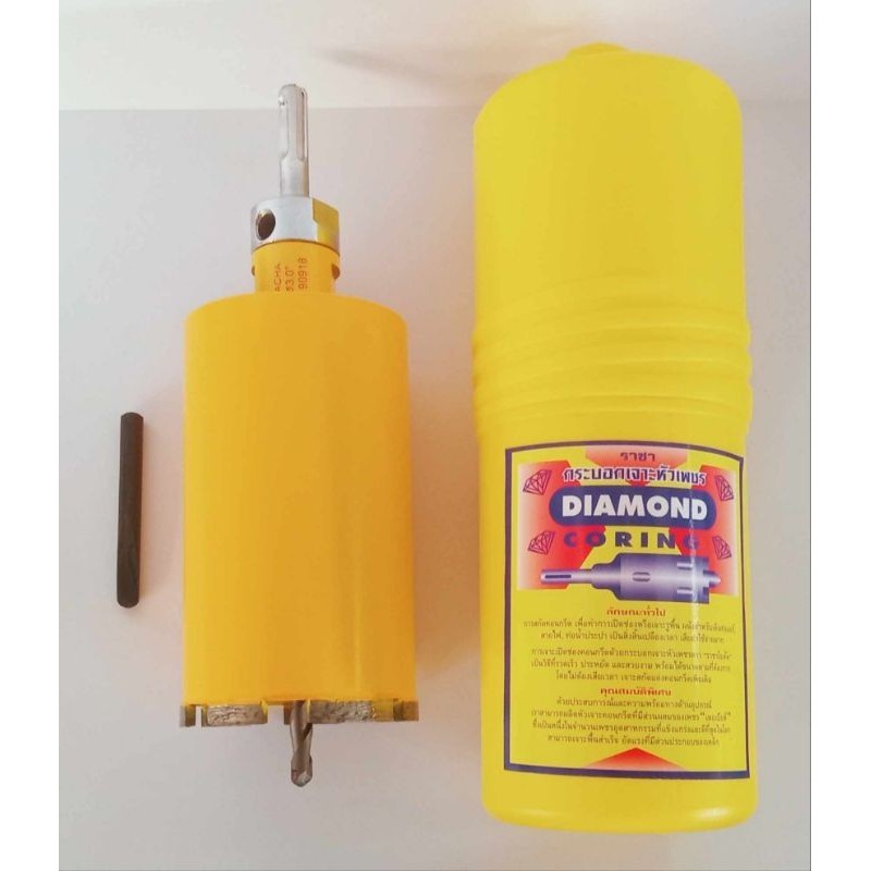 กระบอกเจาะโรตารี่ 3" Racha ของแท้100% ตัวแทนจำหน่าย