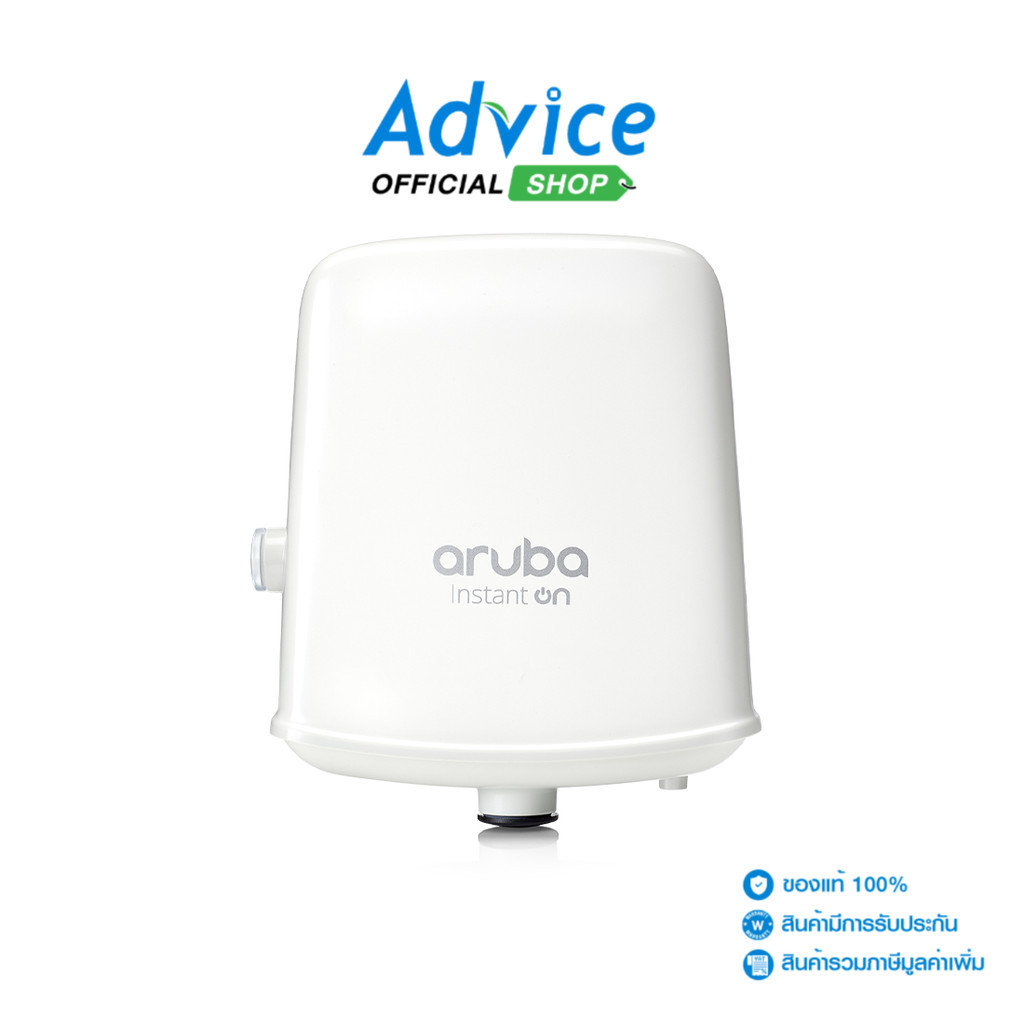 ARUBA Access Point Outdoor Instant On AP17 (R2X11A) Wireless AC1200 - A0133004