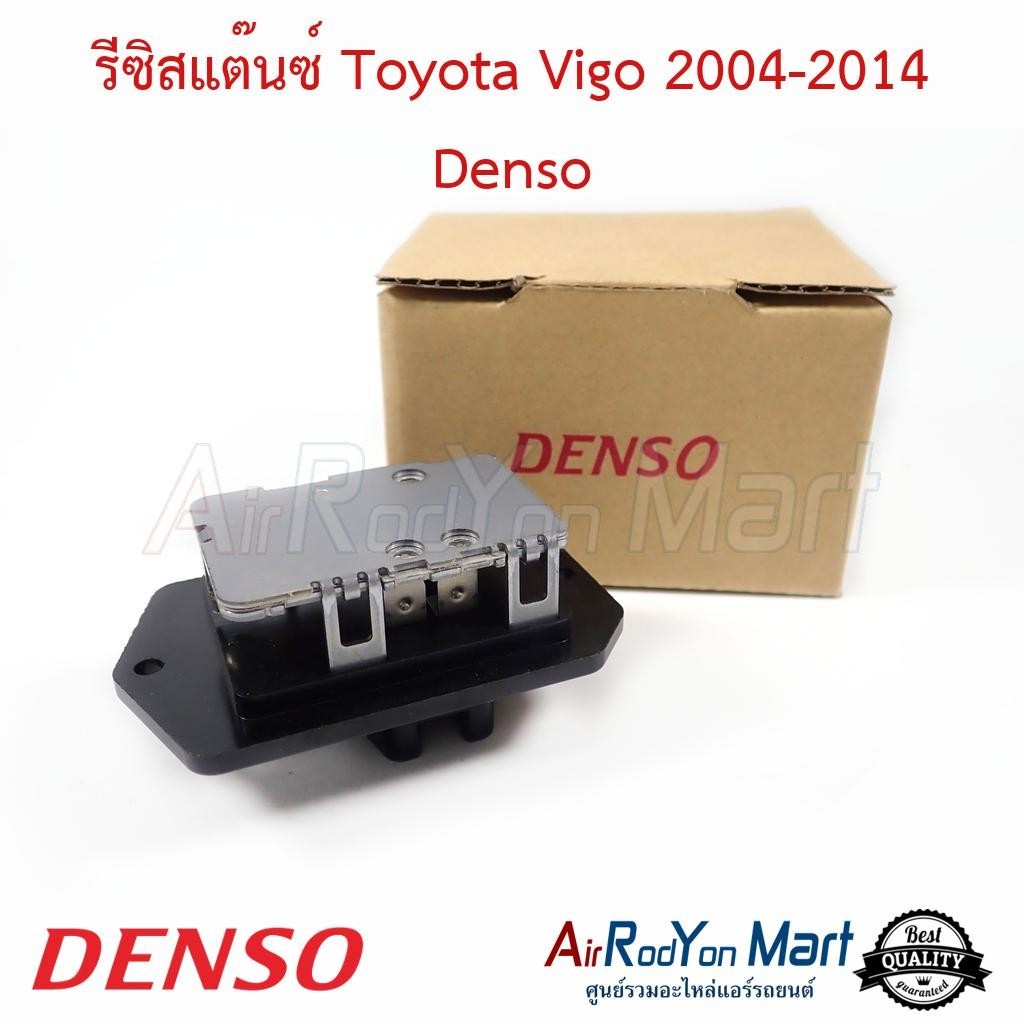 รีซิสแต๊นซ์ Toyota Vigo 2004-2014 TG246810-5170 Denso #รีซิสเตอร์ #สปีดพัดลมแอร์ - โตโยต้า อัลติส 2003 โฉมหน้าหมู