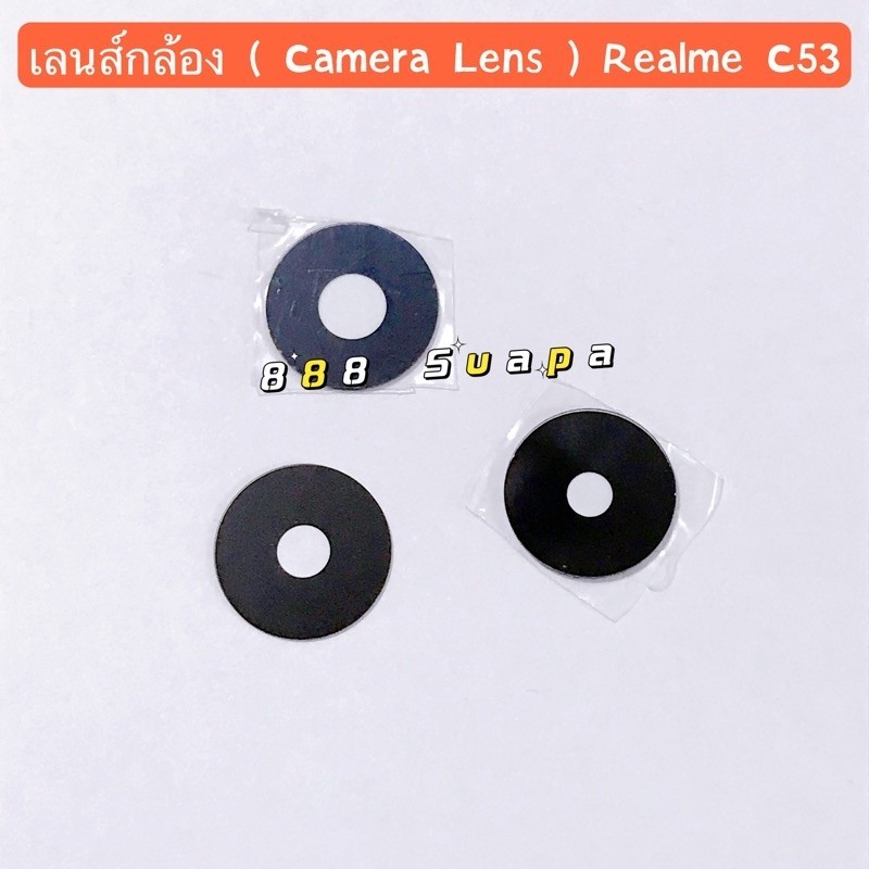เลนส์กล้อง ( Camera Lens ）Realme C53  ( ชุดนึงได้3ชิ้น )