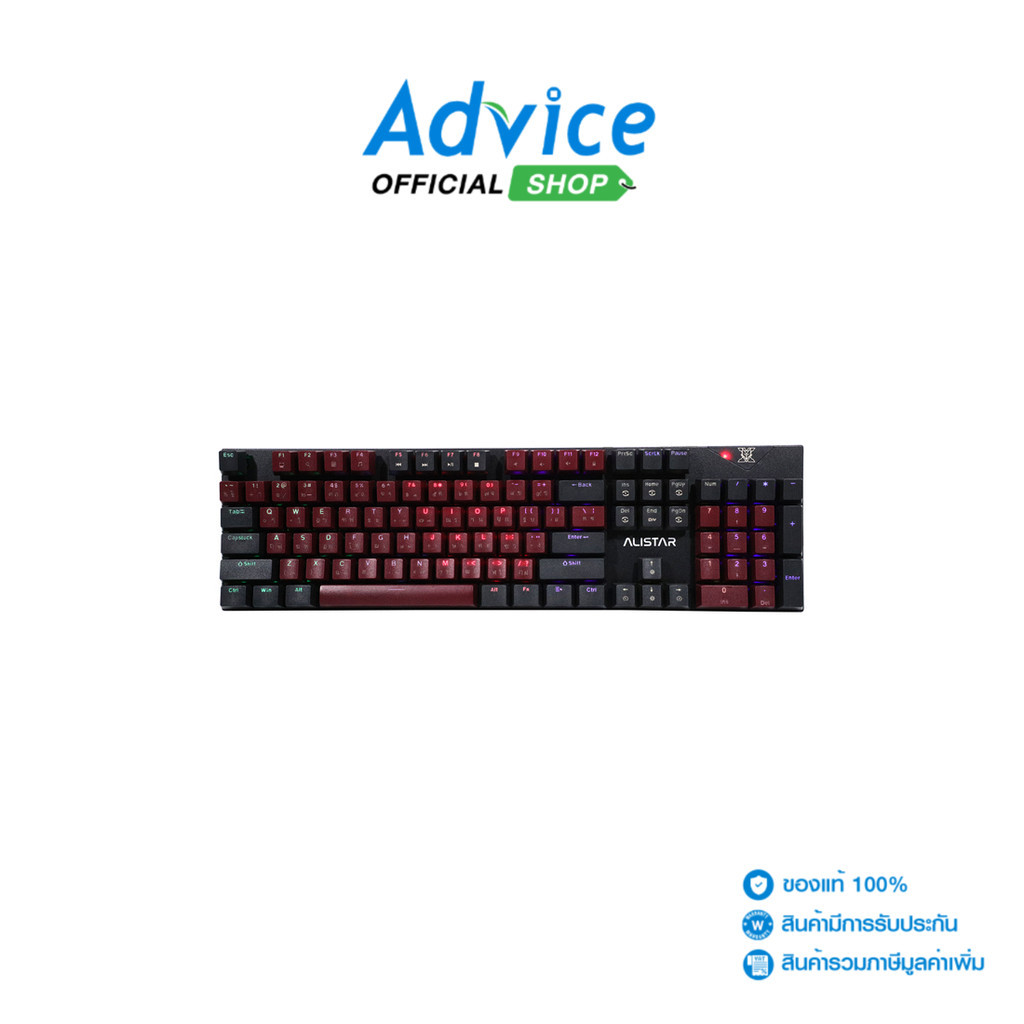 NUBWO-X KEYBOARD (คีย์บอร์ด) ALISTAR X33 CIY REDWINE - RED-SWITCH - A0150688