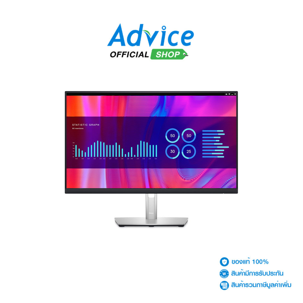 DELL MONITOR (จอคอม) 23.8'' P2423DE (IPS, HDMI, DP, USB-C) 2K 60Hz - A0149443