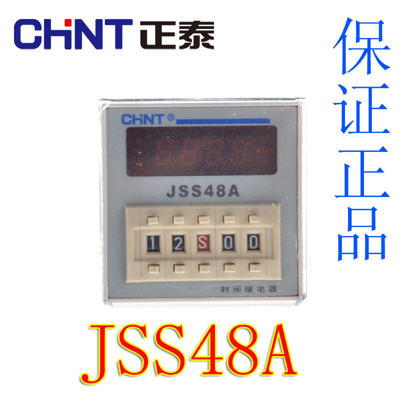 Zhengtai Time Relay JSS48A/220V (DH48S) ฐานรางต่อขยาย ของแท้