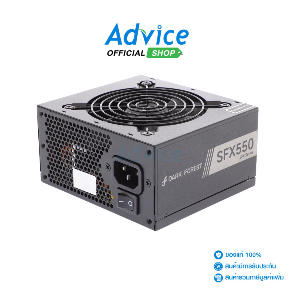 ITSONAS PSU (80+ BRONZE) 550w. Dark Forest SFX - A0158175