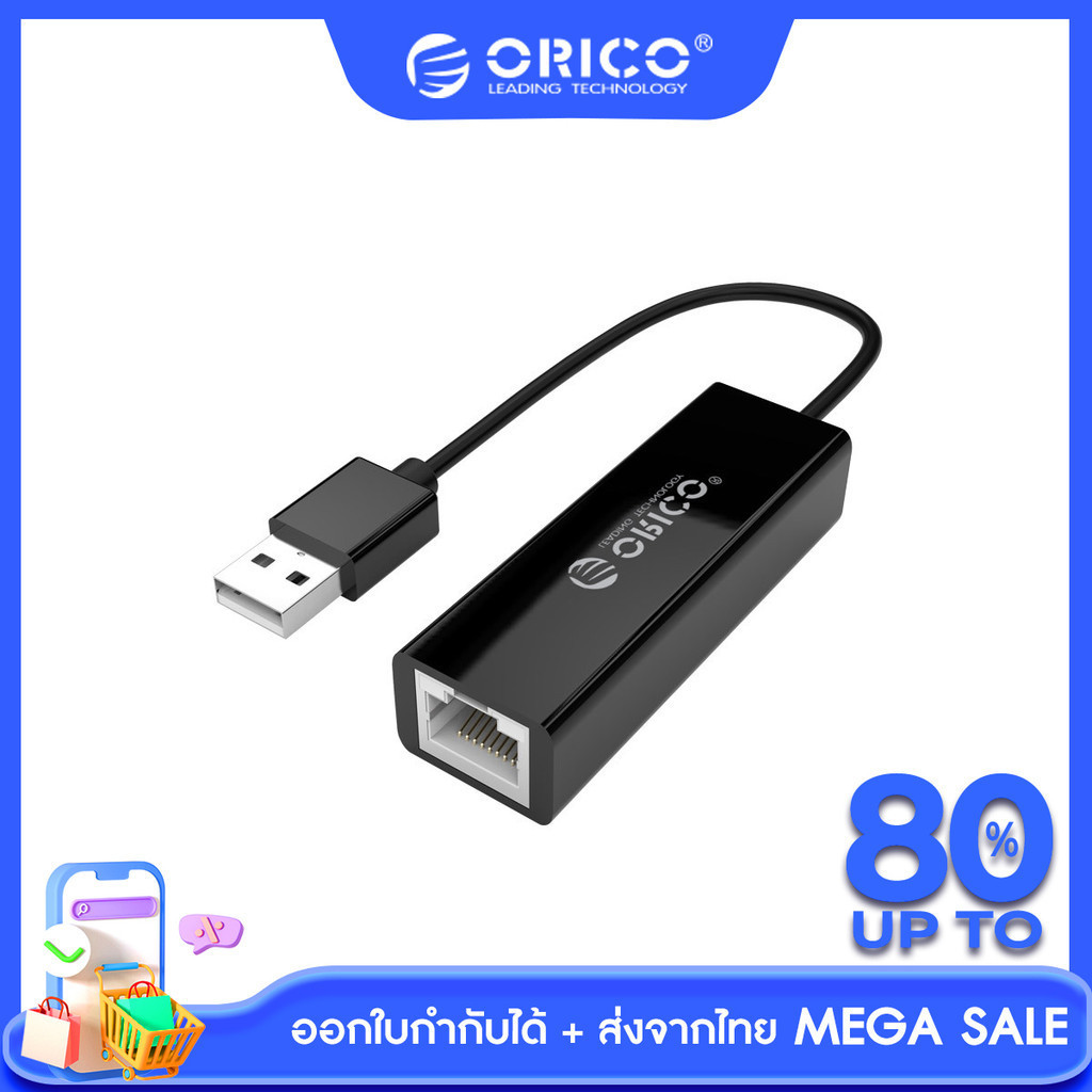 [ส่งจากไทย-ออกใบกำกับได้] ORICO USB2.0 Gigabit Adapter USB to RJ45 lan Network Card 10/100M for laptop PC - UTJ-U2