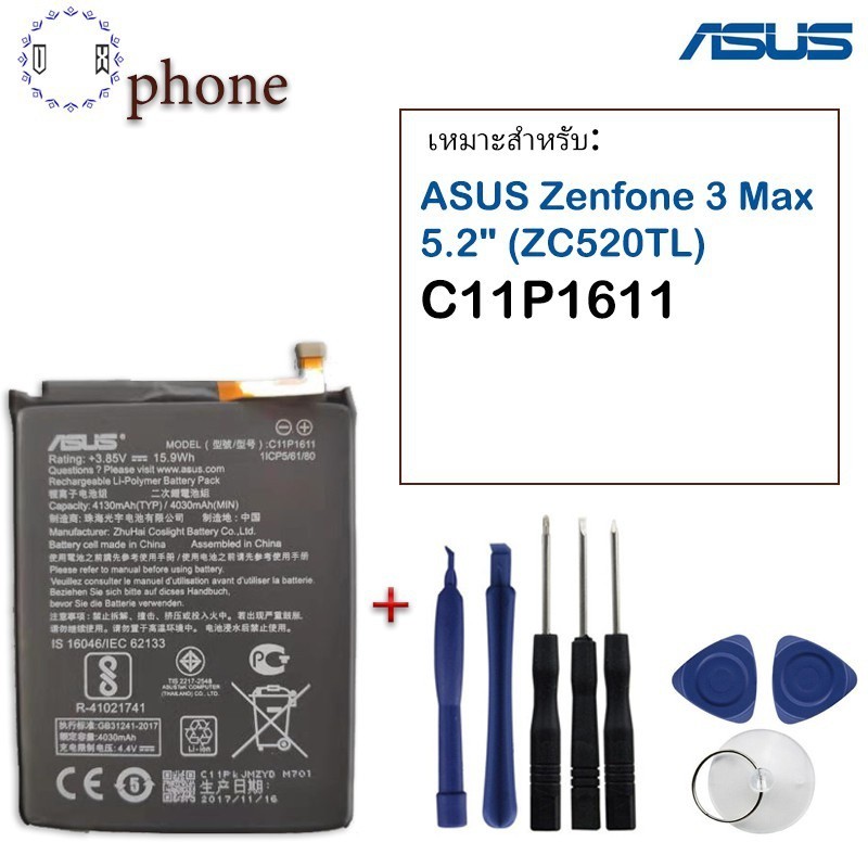 3 months warranty, Asus ZenFone 3 Max 5.2 "(zc520tl/x008d) battery, Asus ZenFone Max Plus M1 (x018d)