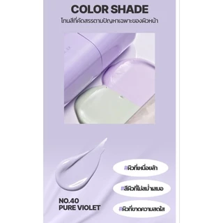 (ในไลฟ์ลด50%)*ของแท้*พร้อมส่ง*ส่งไว*LANEIGE SKIN VEIL BASE EX SPF 28 PA++ 10ml.