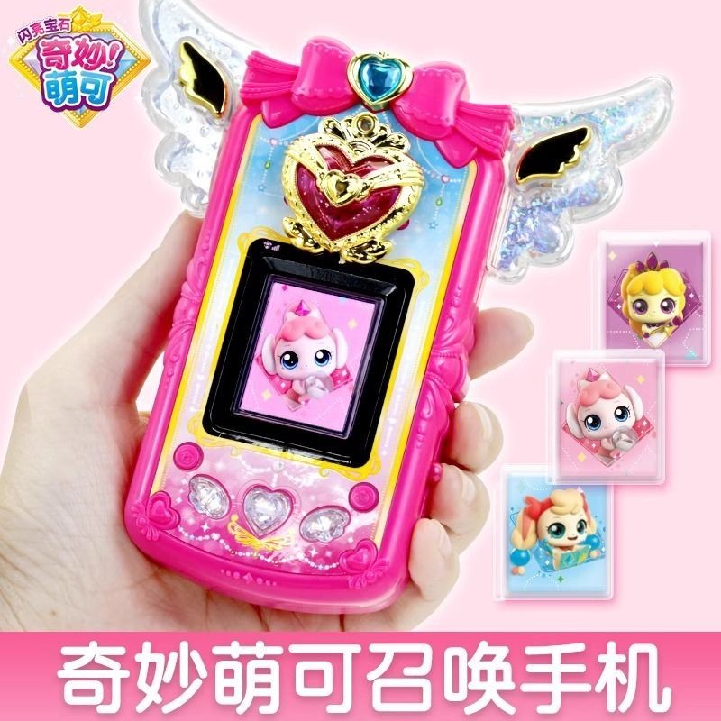 ของแท้ Wonderful Moe Shining Gem ชุดโทรศัพท์มือถือ อัญมณียิ้ม พูดคุยได้ครั้งที่สาม ของเล่นสําหรับเด็กผู้หญิง 3.13