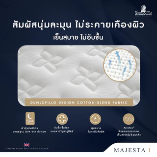 Dunlopillo ที่นอนยางพาราแท้ 100% รุ่นยอดนิยมของยุโรป ลดอาการปวดหลัง รุ่น Majesta I ส่งฟรี