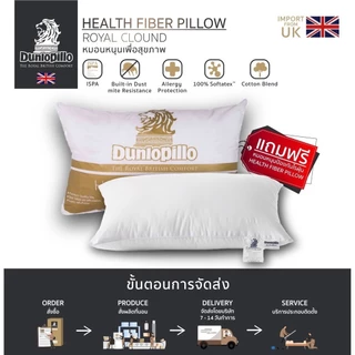 Dunlopillo ที่นอนยางพาราแท้ 100% (นุ่มแน่น) รุ่น Firma Latex III หนา 4นิ้ว Latex แถมฟรี หมอนหนุนสุขภาพ