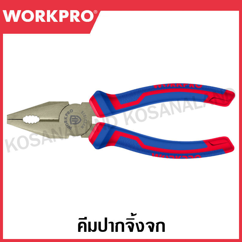 WORKPRO คีมปากจิ้งจก มีขนาด 160 , 180 , และ 200 มม. ให้เลือก รุ่น WP231016 , WP231017 , WP231018