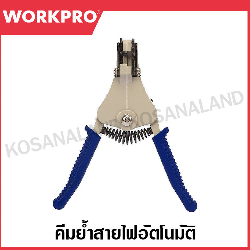 WORKPRO คีมย้ำสายไฟอัตโนมัติ ขนาด 6-1/2 นิ้ว (168 มม.) รุ่น WP291006