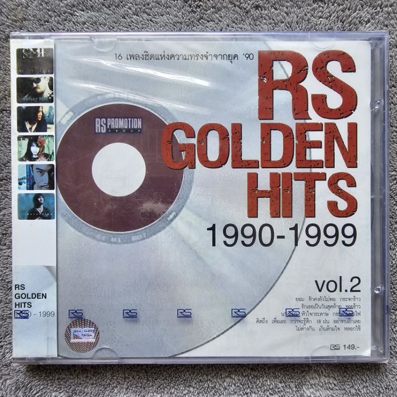 ซีดี RS GOLDEN HITS 1990-1999 Vol.2 (ซีดีแผ่นซีลมือหนึ่ง)