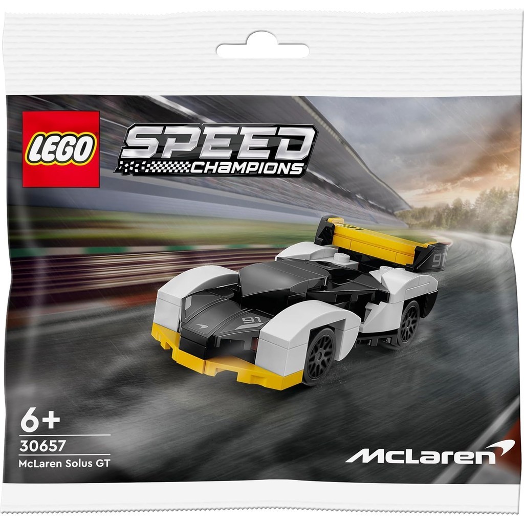 พร้อมส่ง LEGO 30657 McLaren Solus GT polybag {สินค้าใหม่มือ1 กล่องสวย ลิขสิทธิ์แท้ 100%}