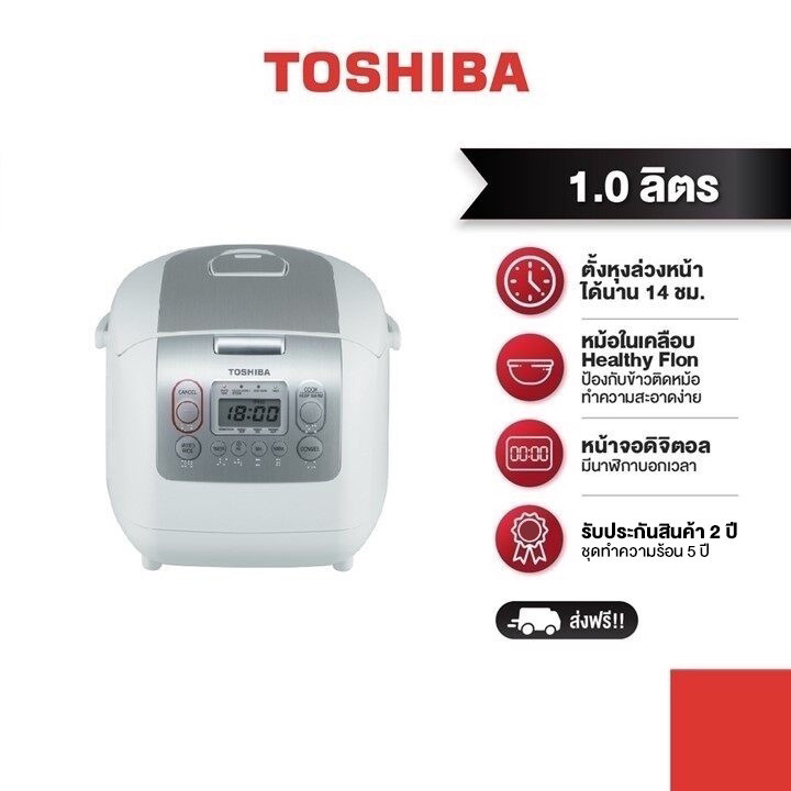 TOSHIBA หม้อหุงข้าวดิจิตอล ขนาด 1 ลิตร รุ่น RC-10NMF(WT)A
